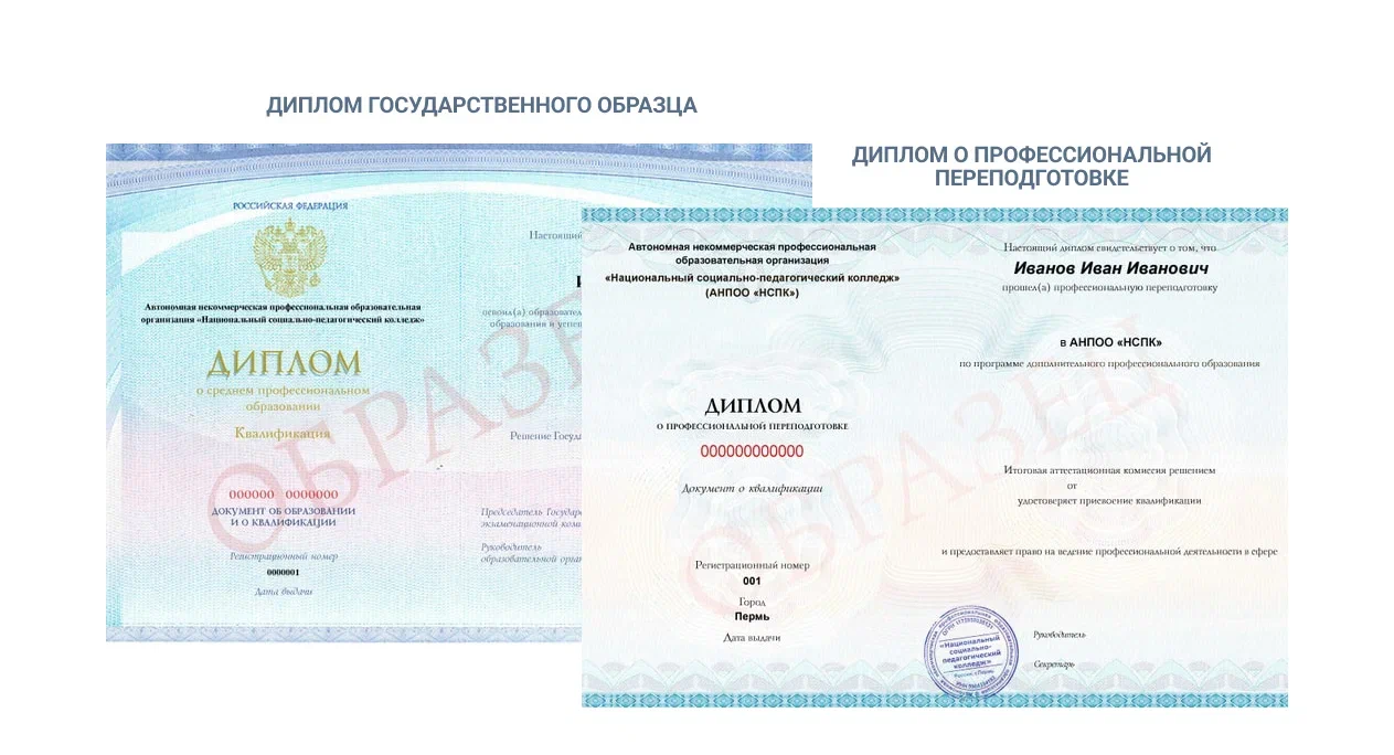 Выпускники получают два диплома: Выпускники получают два диплома: